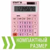 Калькулятор STAFF 250468, комплект 2 шт