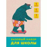 Набор цветной бумаги и картона А4,16л (вкл 4л.бел) На скейтборде БНШМ466483 Канц-Эксмо 1163367