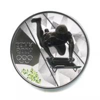 3 рубля 2014 — Скелетон. XXII зимние Олимпийские Игры, Сочи 2014
