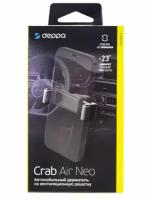 Автодержатель универсальный Deppa Crab Air Neo с креплением на вент. решетку