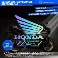 Виниловая наклейки на мотоцикл на бак на бок мото Honda VFR Комплект