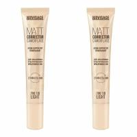 Крем-корректор тональный LUXVISAGE MATT CORRECTOR CAMOUFLAGE для маскировки и матрирования, тон 110 LIGHT, 2 шт