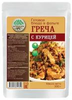 Консервы обеденные с мясом птицы. "Курица с гречей", 300 г. (Кронидов) Комплект 12 штук