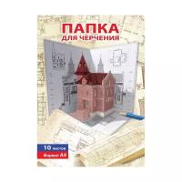 Папка для черчения Тетрапром 11 листов, А4, Проект