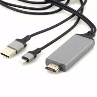 Видео адаптер MHL Apple Lightning на HDMI переходник для ТВ, питание от USB