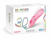 3D-ручка детская «Honya» розовая, низкотемпературная