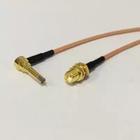 Пигтейл (кабельная сборка) MS156-SMA(female) для модема YOTA LU150, LU156 и роутеров mikrotik