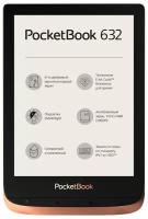 Электронная книга PocketBook 632 медный