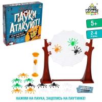 Настольная игра на ловкость и меткость «Пауки атакуют»