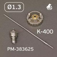 Ремкомплект 1,3 мм K-400, R500 Huberth, Русский Мастер для краскопульта