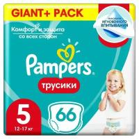 Подгузники Pampers Трусики Pampers Pants, размер 5, 66 шт