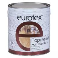 Лак паркетный eurotex premium полуматовый 2,5л