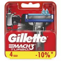 Gillette - Сменные кассеты Mach3 Turbo 4 шт