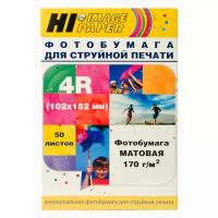 Фотобумага Hi-Image Paper матовая односторонняя, 102x152 мм, 170 г/м2, 50 л