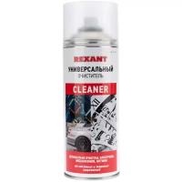 Очиститель универсальный Rexant Cleaner 400 мл (аэрозоль)