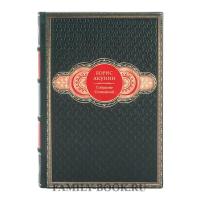 Акунин Борис "Подарочное издание книги Борис Акунин Собрание сочинений в 8 томах"