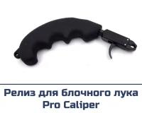 Релиз для блочного лука Centershot Pro Caliper