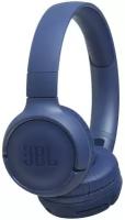 Беспроводные наушники JBL Tune 500BT cиние