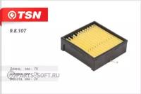 TSN 98107 9.8.107_фильтрующий элемент топлива 76x76x24\ Separ 2000/5