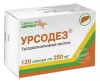 Желчегонное Северная звезда Урсодез капс 250 мг №120