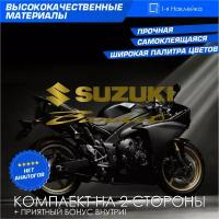 Виниловая наклейки на мотоцикл на бак на бок мото Suzuki Bandit Комплект