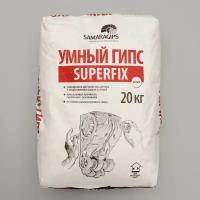 Умный гипс SAMARAGIPS SUPERFIX, 20 кг, для монтажа декора и искусственного камня из гипса