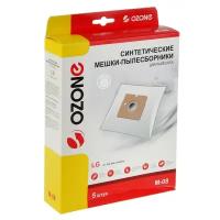 Пылесборник синтетический Ozone micron M-08, 5 шт