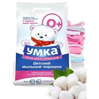 Умка Порошок стиральный универсальный детский "Умка", 0+ 4 кг