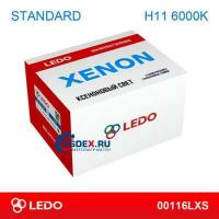 LEDO 00116LXS Комплект ксенона H11 6000K LEDO 12V