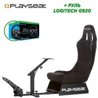 Playseat Игровое кресло Playseat (00008) Evolution Alcantara (черный) + руль Logitech G920 Driving Force