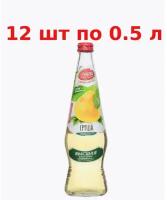 Лимонад Shippi "груша", 12 шт х 500 мл