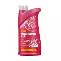 Трансмиссионное масло Mannol Maxpower 4x4 75W-140, 1 л