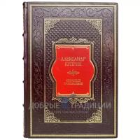 Александр Куприн - Избранные произведения. Подарочная книга в кожаном переплете