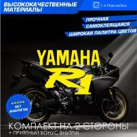 Виниловая наклейки на мотоцикл на бак на бок мото Yamaha R1 eXup Комплект