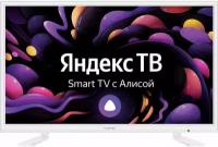 Телевизор LED Yuno 24" ULX-24TCSW222 Smart Яндекс.ТВ белый/HD