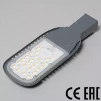 Светильник светодиодный уличный ECO CLASS AREA LEDVANCE 60Вт 6600 Лм 2700К IP66 72804