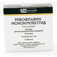 Рибофлавин-мононуклеотид раствор для в/м введ. 10мг/мл 1мл 10шт