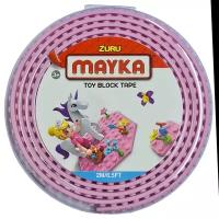 Гибкая лента-скотч Zuru для кубиков Лего "Mayka" 2м/1,5см / Силиконовая лента для конструкторов LEGO, розовая арт. 8302/9