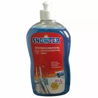 Ополаскиватель для ПММ SNOWTER 0.5 литра, 760907