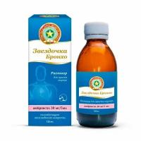 Звездочка бронхо р-р д/приема внутрь 30мг/5мл фл. 120мл №1