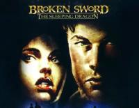 Broken Sword 3 - the Sleeping Dragon