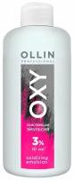 OLLIN OXY 3% 10vol. Окисляющая эмульсия 150мл/ Oxidizing Emulsion