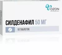 Силденафил таблетки п/о плен. 50мг 10шт