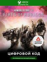 Игра ARMORED CORE 6 FIRES OF RUBICON St Ed (Цифровая версия, регион активации Турция)