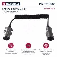 кабель спиральный 7 полюсов, тип n, iso 1185, металл, l 4.5 м (m7321002) marshall m7321002