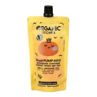 Пилинг для лица Organic Shop Royal Pump-King энзимный, 100 мл