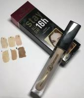 Тональный крем Dermacol Stay All 16H Liquid Concealer 8g, 03