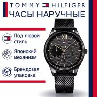 Наручные часы Tommy Hilfiger Damon 1791420