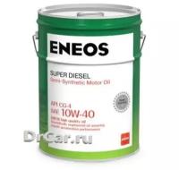 ENEOS ENEOS CG-4 полусинтетика 10W40 20л