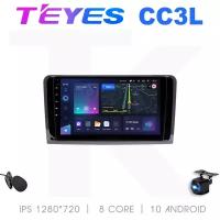 Магнитола Teyes СС3L Mercedes GL w164 05-09 (4/32/IPS)